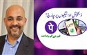  ڈیجیٹل ادائیگیوں پرچارج!:فون  پے، کےسی ای او کا اعلان
